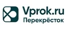 Логотип Перекресток Впрок